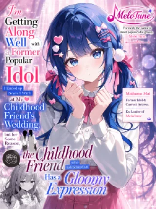I’m Getting Along Well With a Former Popular Idol I Ended up Seated With at My Childhood Friend’s Wedding, but for Some Reason, the Childhood Friend Who Introduced Us Has a Gloomy Expression